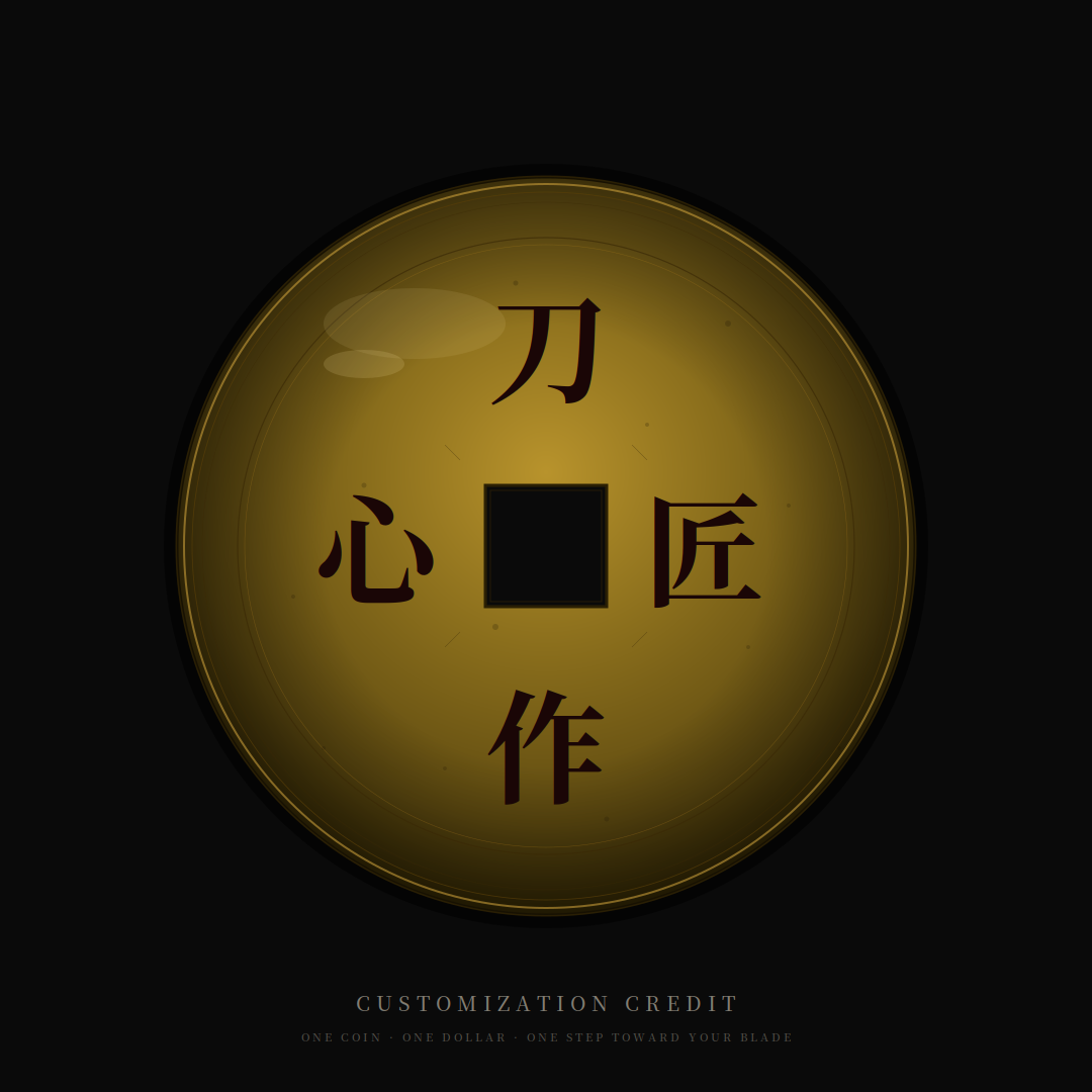 Customization credit coin — Japanese mon