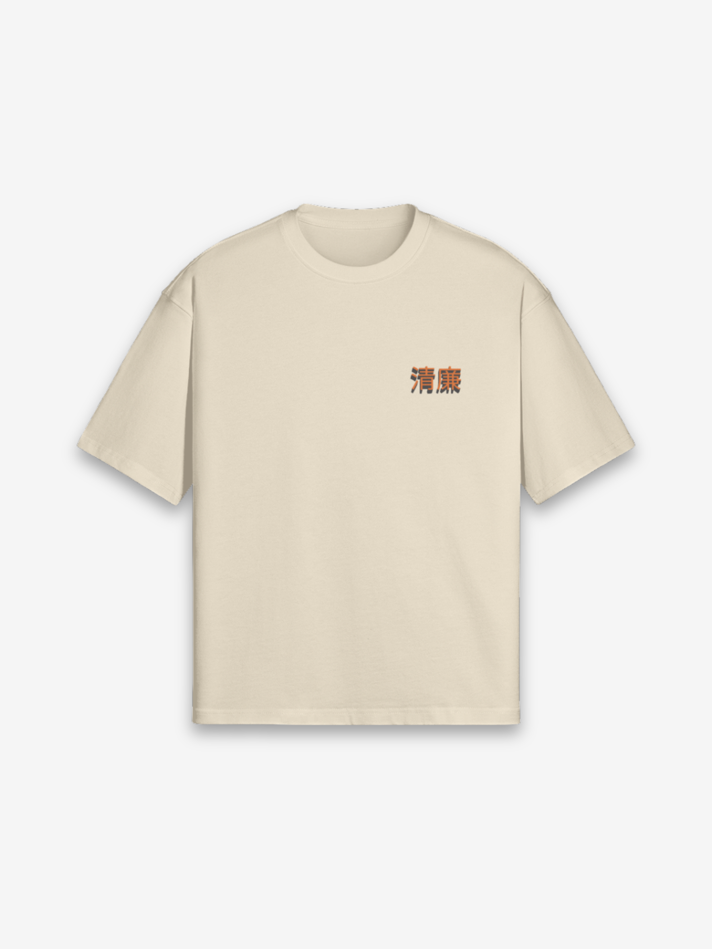 Der Samurai T-Shirt - 清廉 — Farbvariante weiß