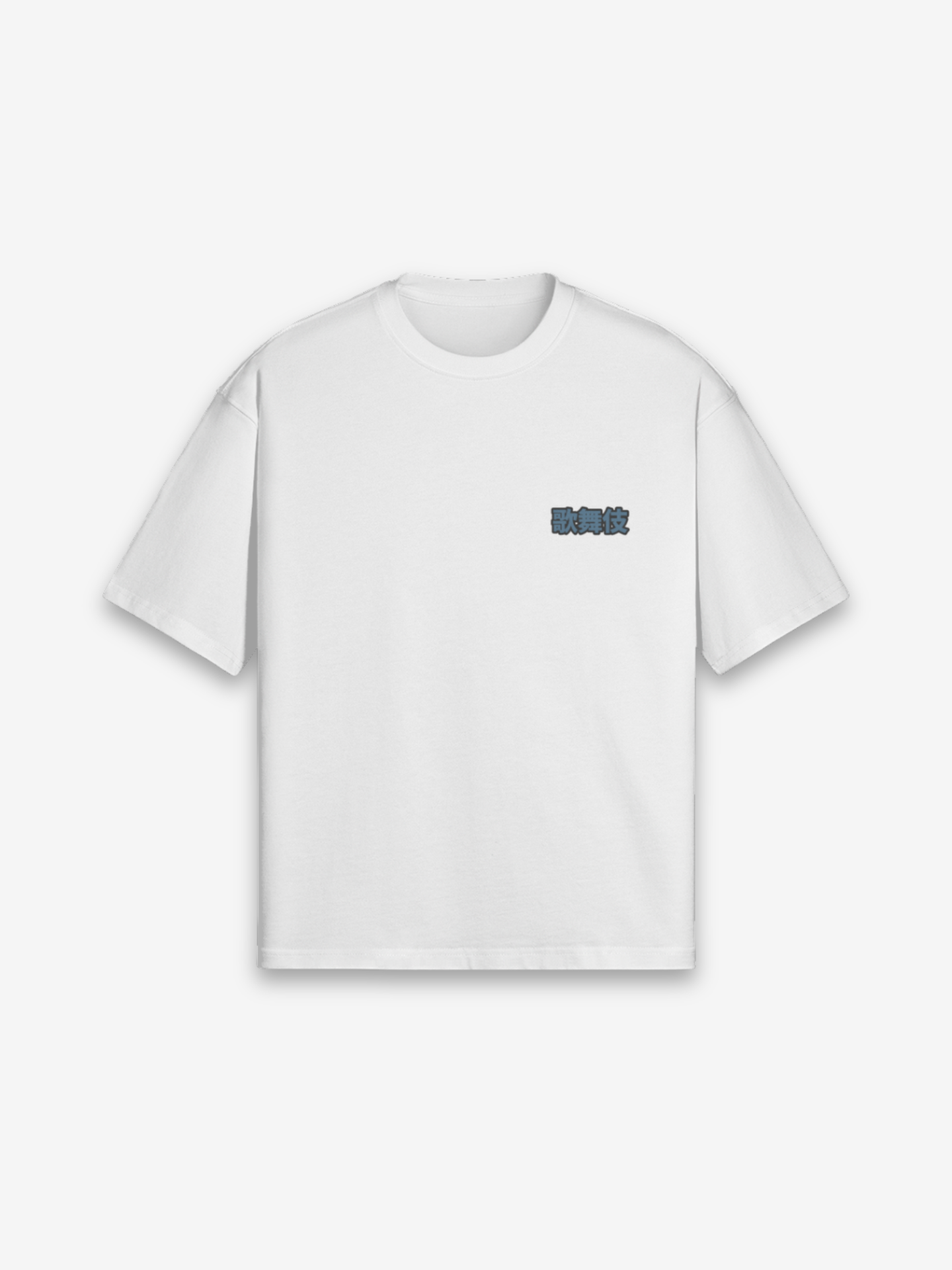 Kabuki T-Shirt - 歌舞伎 — Farbvariante creme