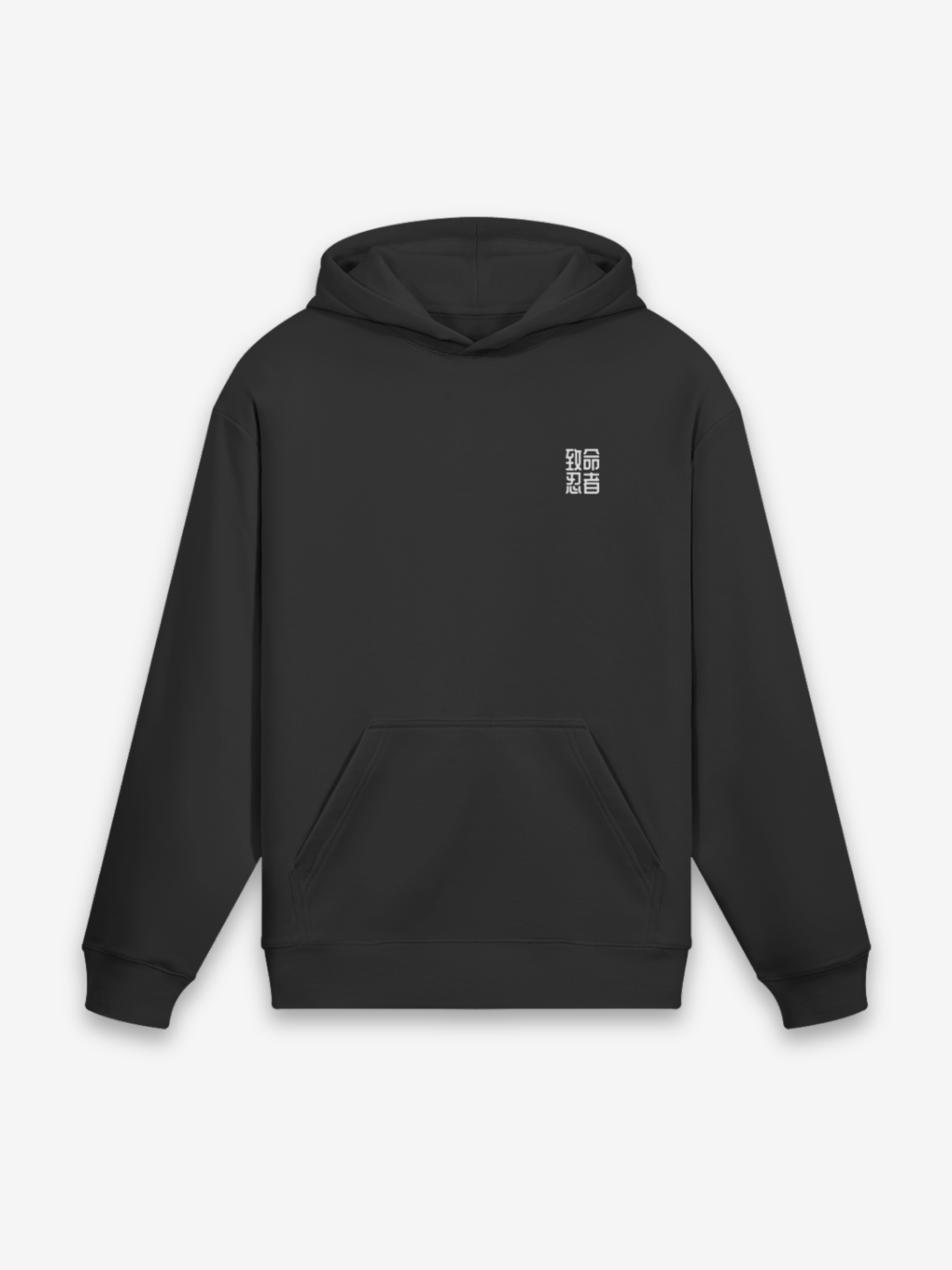 Ninja Hoodie - 忍者 — Farbvariante creme