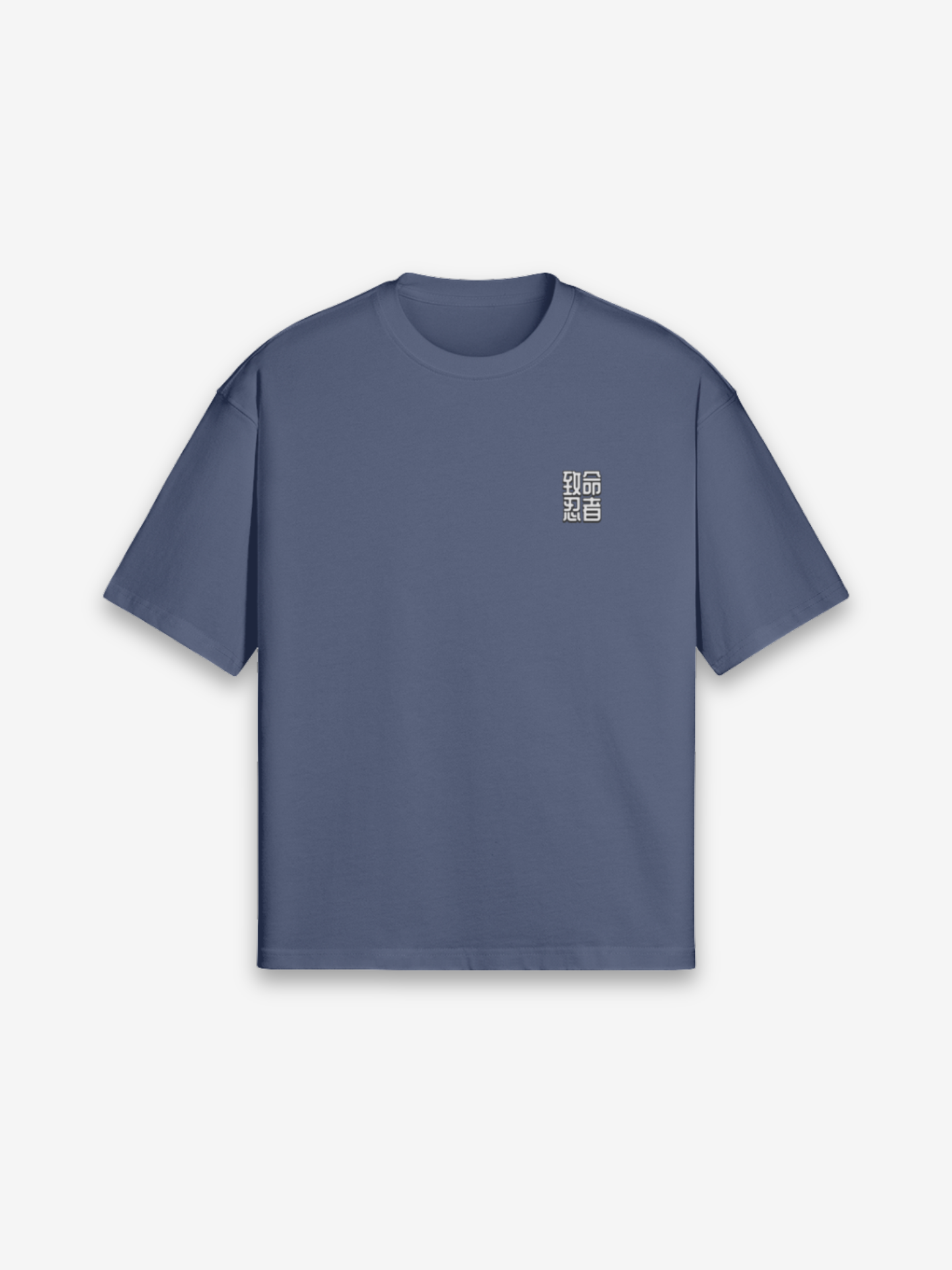 Ninja T-Shirt - 忍者 — zusätzliche Produktansicht