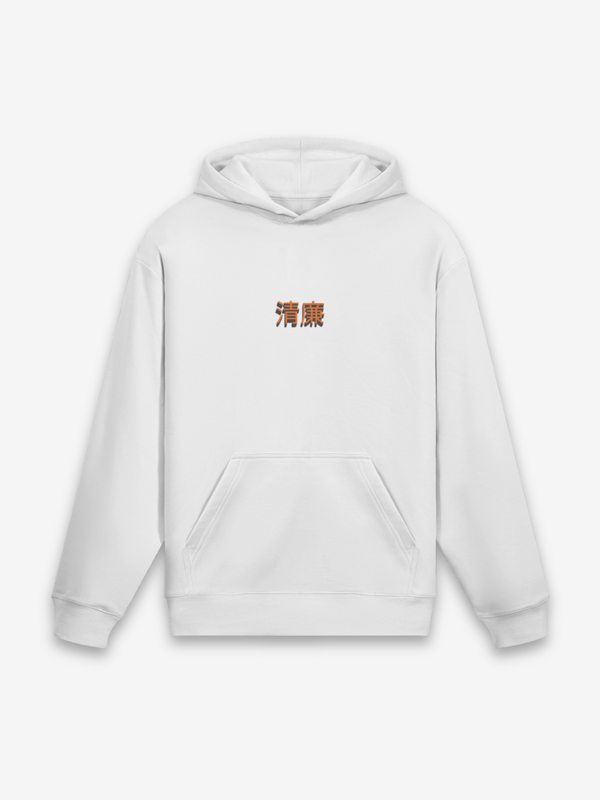 Der Samurai Hoodie - 清廉 — Farbvariante weiß