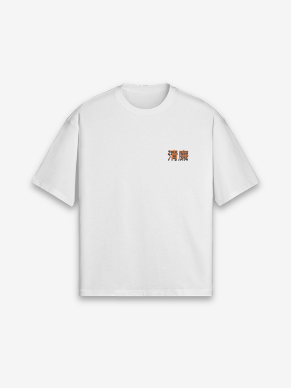 Der Samurai T-Shirt - 清廉 — Farbvariante schwarz