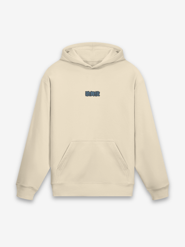 Kabuki Hoodie - 歌舞伎 — Farbvariante weiß