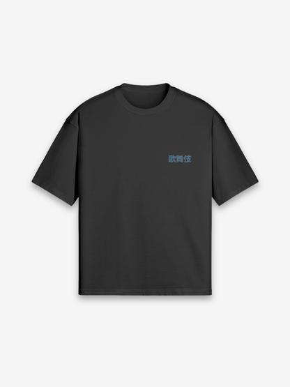Kabuki T-Shirt - 歌舞伎 — Detail des Grafik-Prints