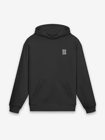 Ninja Hoodie - 忍者 — Farbvariante creme