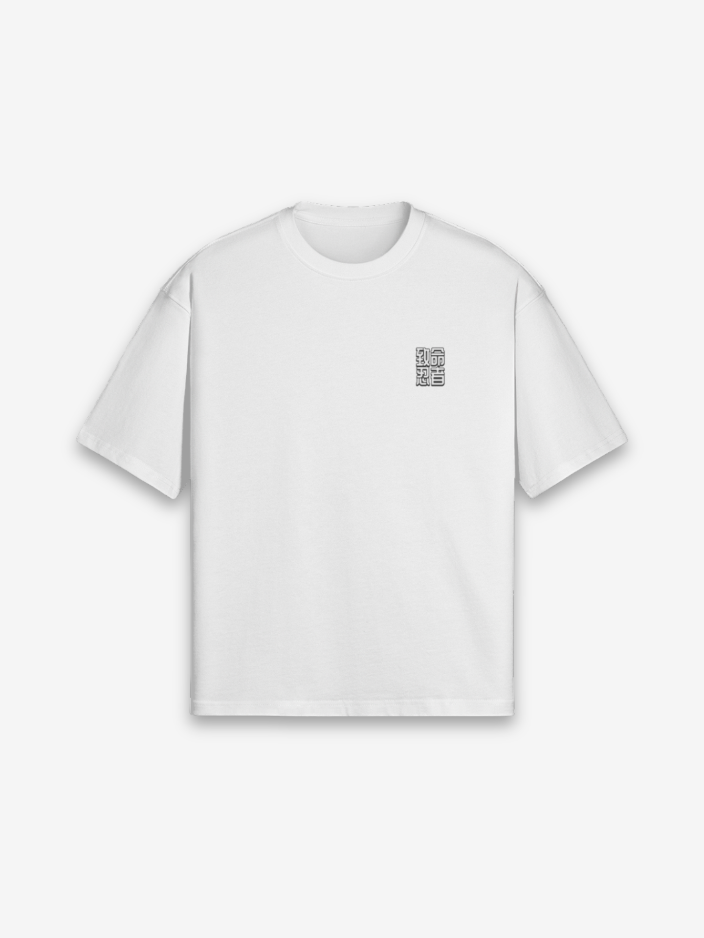Ninja T-Shirt - 忍者 — Farbvariante creme