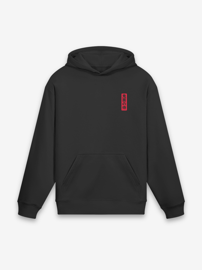 Oni-Maske Hoodie - 鬼の面 — Farbvariante schwarz