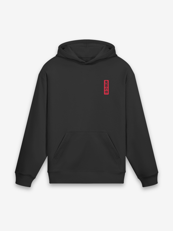 Oni-Maske Hoodie - 鬼の面 — Farbvariante schwarz