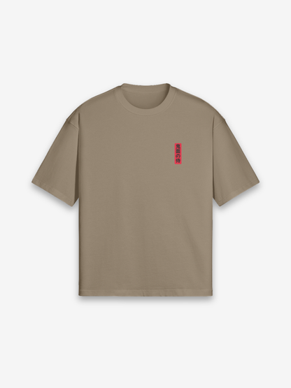 Oni-Maske T-Shirt - 鬼の面 — Farbvariante creme