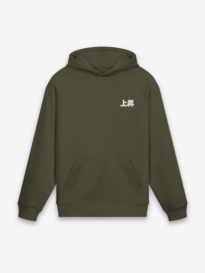 Samurai Kopf Hoodie - 本部 — Farbvariante weiß